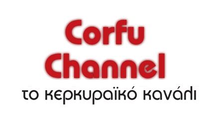 corfu tv news live